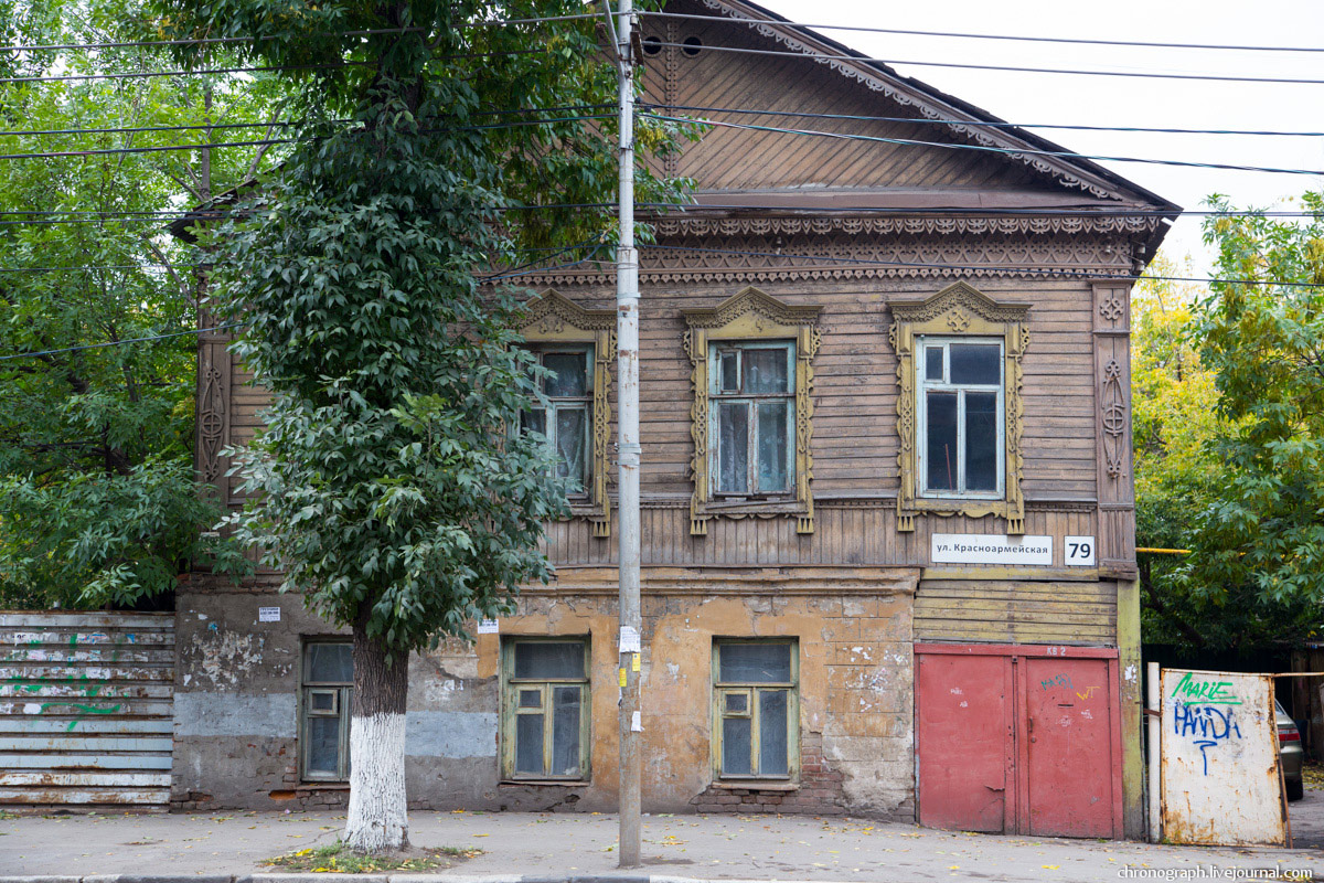 Samara